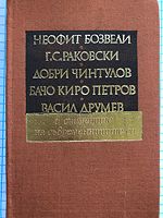 cover image